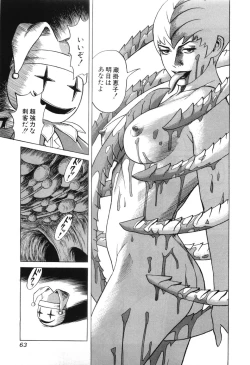 Page 65 of Cambrian Vol. 3