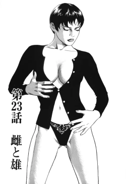 Page 71 of Cambrian Vol. 3