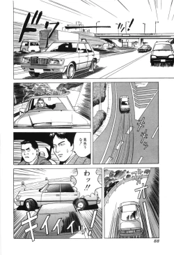 Page 90 of Cambrian Vol. 3