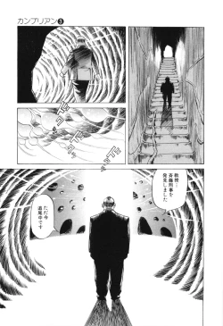 Page 93 of Cambrian Vol. 3