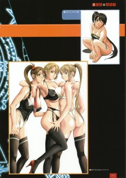 Page 26 of Bible Black バイブルブラック ゲーム&アニメーション公式設定資料集