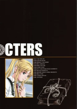 Page 28 of Bible Black バイブルブラック ゲーム&アニメーション公式設定資料集