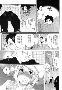 Page 124 of Ero Shota 18 - Kindan X Zetsuai X Otokonoko
