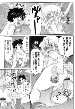 Page 128 of Ero Shota 18 - Kindan X Zetsuai X Otokonoko