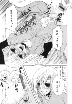 Page 146 of Ero Shota 18 - Kindan X Zetsuai X Otokonoko