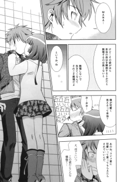 Page 14 of Ero Shota 18 - Kindan X Zetsuai X Otokonoko