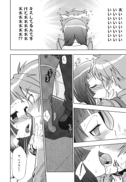 Page 15 of Ero Shota 18 - Kindan X Zetsuai X Otokonoko
