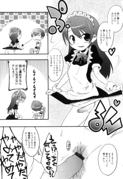 Page 186 of Ero Shota 18 - Kindan X Zetsuai X Otokonoko