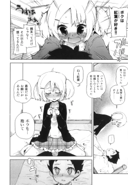 Page 29 of Ero Shota 18 - Kindan X Zetsuai X Otokonoko