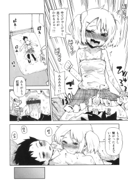 Page 39 of Ero Shota 18 - Kindan X Zetsuai X Otokonoko