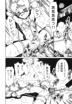 Page 51 of Ero Shota 18 - Kindan X Zetsuai X Otokonoko