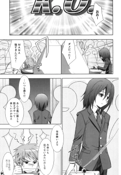 Page 6 of Ero Shota 18 - Kindan X Zetsuai X Otokonoko