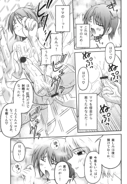 Page 92 of Ero Shota 18 - Kindan X Zetsuai X Otokonoko