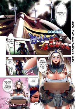 Page 4 of Monster Hunter Futanari Drill 1