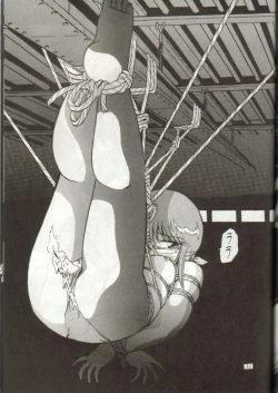 Page 32 of Douga Komusume 5