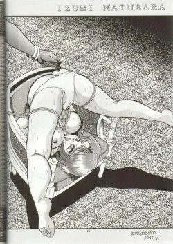 Page 39 of Douga Komusume 5