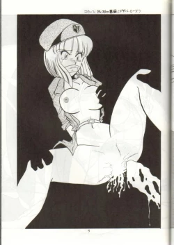 Page 6 of Douga Komusume 5