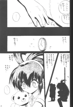 Page 28 of Just meet!