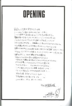 Page 3 of Just meet!