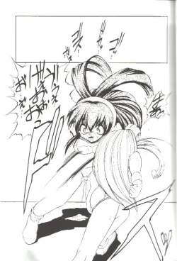 Page 4 of Just meet!