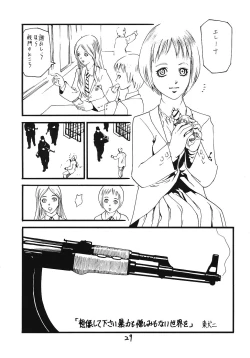 Page 28 of Kimusume Ryoujoku! 3