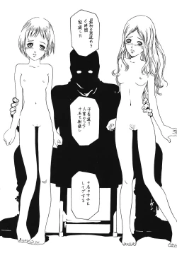 Page 30 of Kimusume Ryoujoku! 3