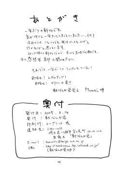 Page 45 of Kimusume Ryoujoku! 3