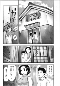Page 8 of Anata no Kodane de Ippai ni Shite