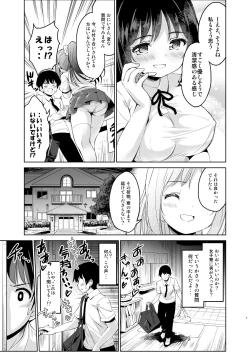 Page 4 of Haitatsu Saki no Joshiryou de wa Hatsujouki no Onnanoko ga Machikamaete mashita