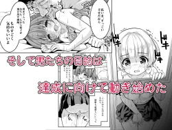 Page 37 of Makura Eigyou tte, Chitsunai Shaseimade Surun desu ka!?