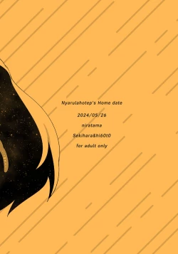 Page 41 of Nyarulahotep no Ouchi Date - Nyarulahotep's Home date