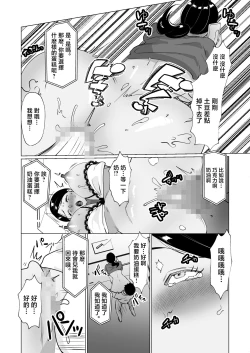 Page 45 of Seiwayaki Kaa-san ni Doutei made Sewa Shitemoraimasu.