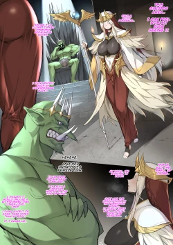 Page 7 of 战败体验馆 | Defeat Experience Hall