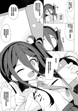 Page 5 of IF Moshimo Alice ga Betsu Sekai no Game-bu ni Itara | IF 如果爱丽丝去了另一个世界的游戏部