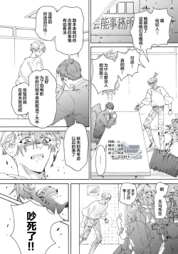 Page 10 of 遊郭情缘