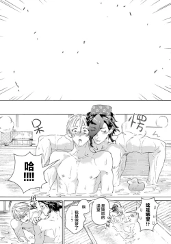 Page 128 of 遊郭情缘