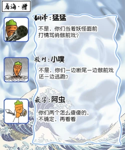 Page 138 of 遊郭情缘