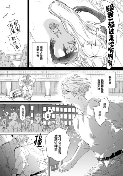 Page 13 of 遊郭情缘