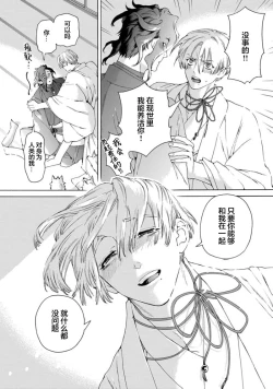 Page 142 of 遊郭情缘