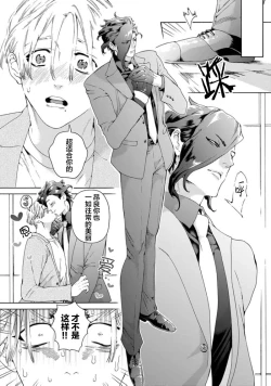 Page 146 of 遊郭情缘