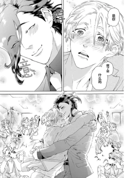 Page 151 of 遊郭情缘