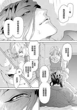 Page 155 of 遊郭情缘