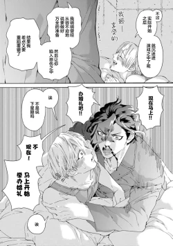 Page 169 of 遊郭情缘