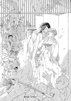 Page 170 of 遊郭情缘