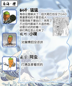 Page 171 of 遊郭情缘