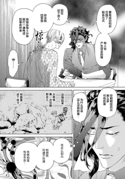 Page 181 of 遊郭情缘