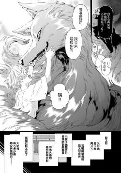 Page 46 of 遊郭情缘