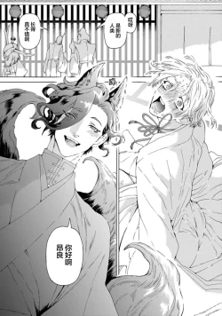 Page 47 of 遊郭情缘