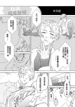 Page 8 of 遊郭情缘