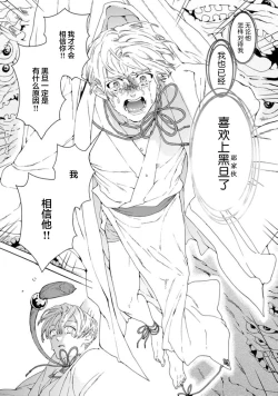 Page 96 of 遊郭情缘